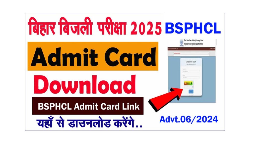 BSPHCL Various Posts Admit Card 2025