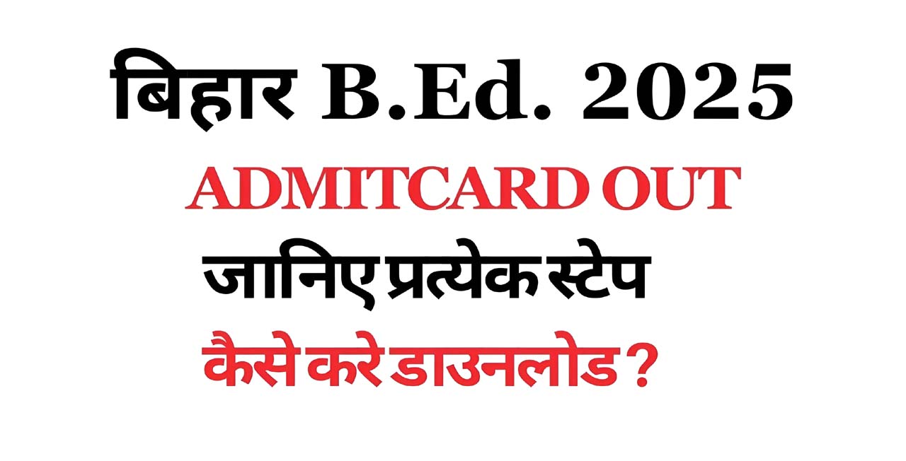 Bihar CET BEd Admit Card 2025