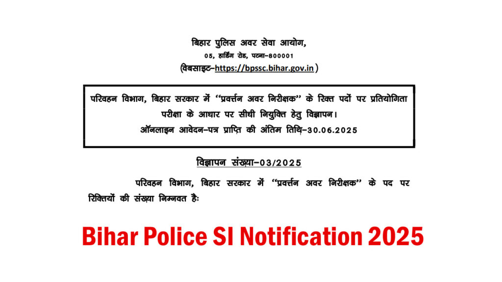 Bihar Police Enforcement SI Vacancy 2025