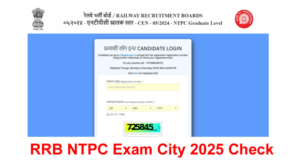 RRB NTPC Graduate Exam City 2025