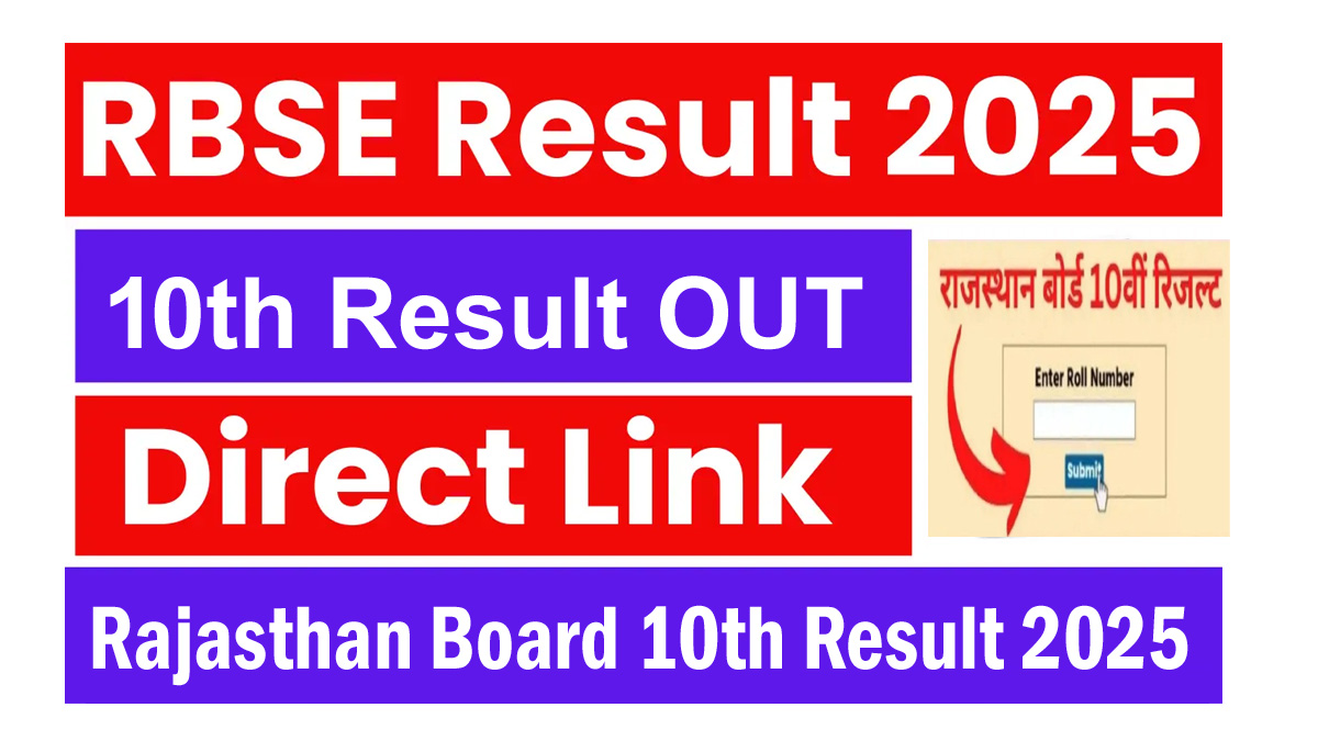Rajasthan Board 10th Result 2025